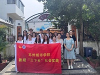 扇承非遗，米叙农耕！苏城学子赴林渡暖村交出乡创答卷
