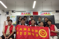 蚌埠医科大学生命科学学院书韵乡行实践团三下乡活动