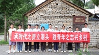 寻访红色革命旧址，数字留存乡土红色记忆