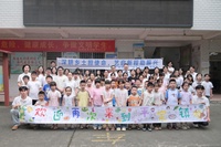 四度赴约橘乡里，以青春之笔作答时代之问