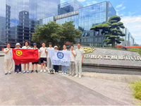 从科技产业一线到武陵山区:青年学子探寻技术服务地方发展的现实路径