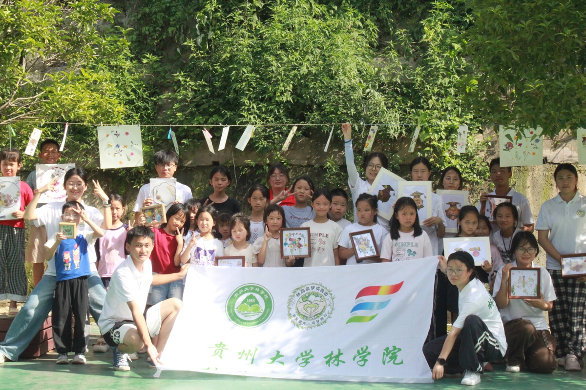 美育润心 压花传情 ——贵大林院学子赴东城社区开展自然美育课程
