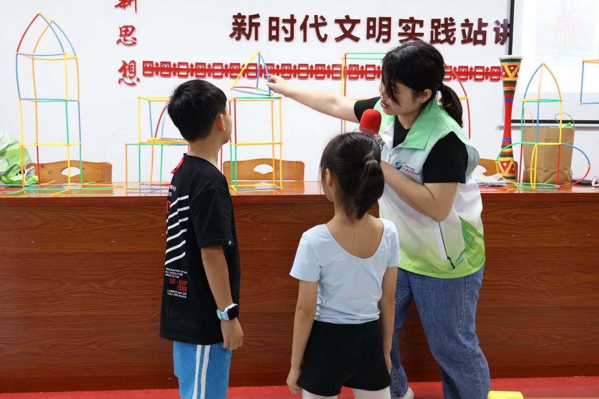 搭积木2