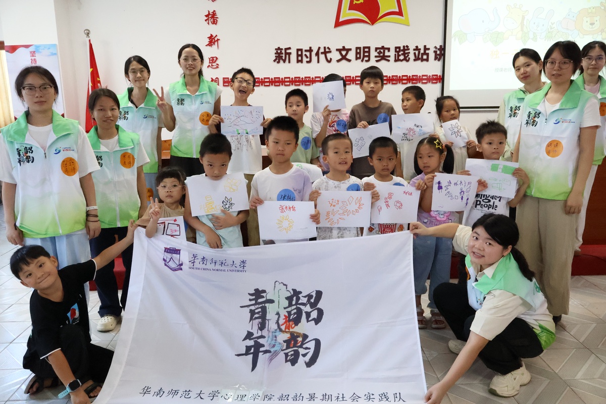 用数学打开非遗:韶韵青年突击队为瑶族文化教育找到了新路径