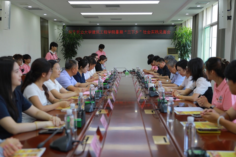 微信图片_20260803000816_42_2