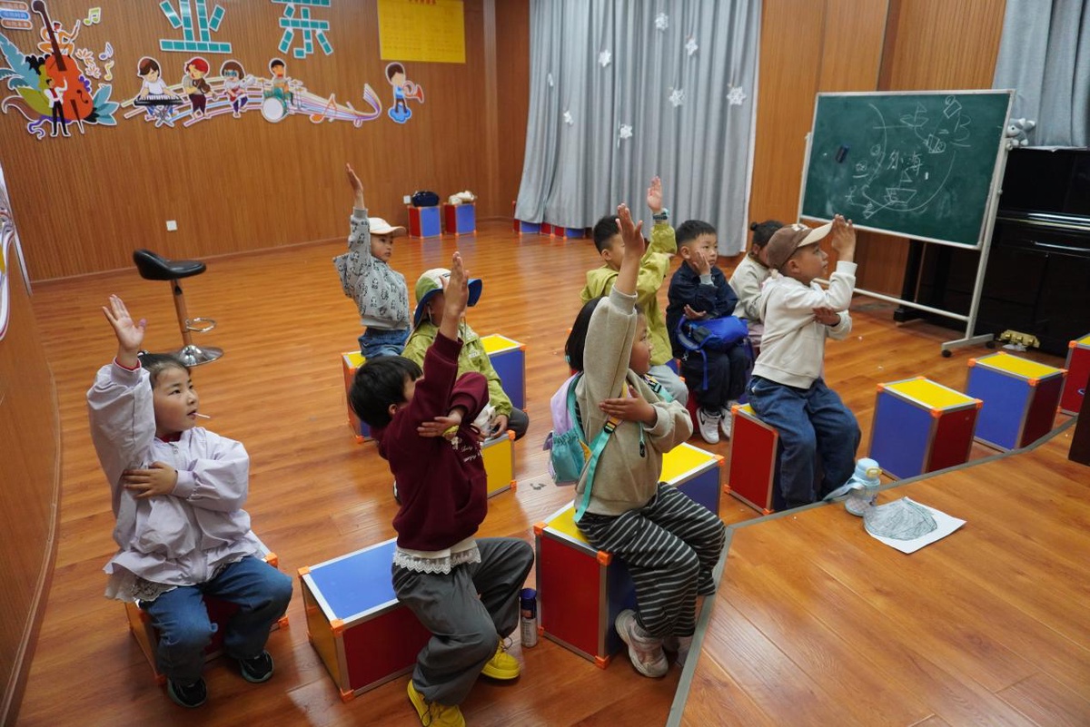 学生举手