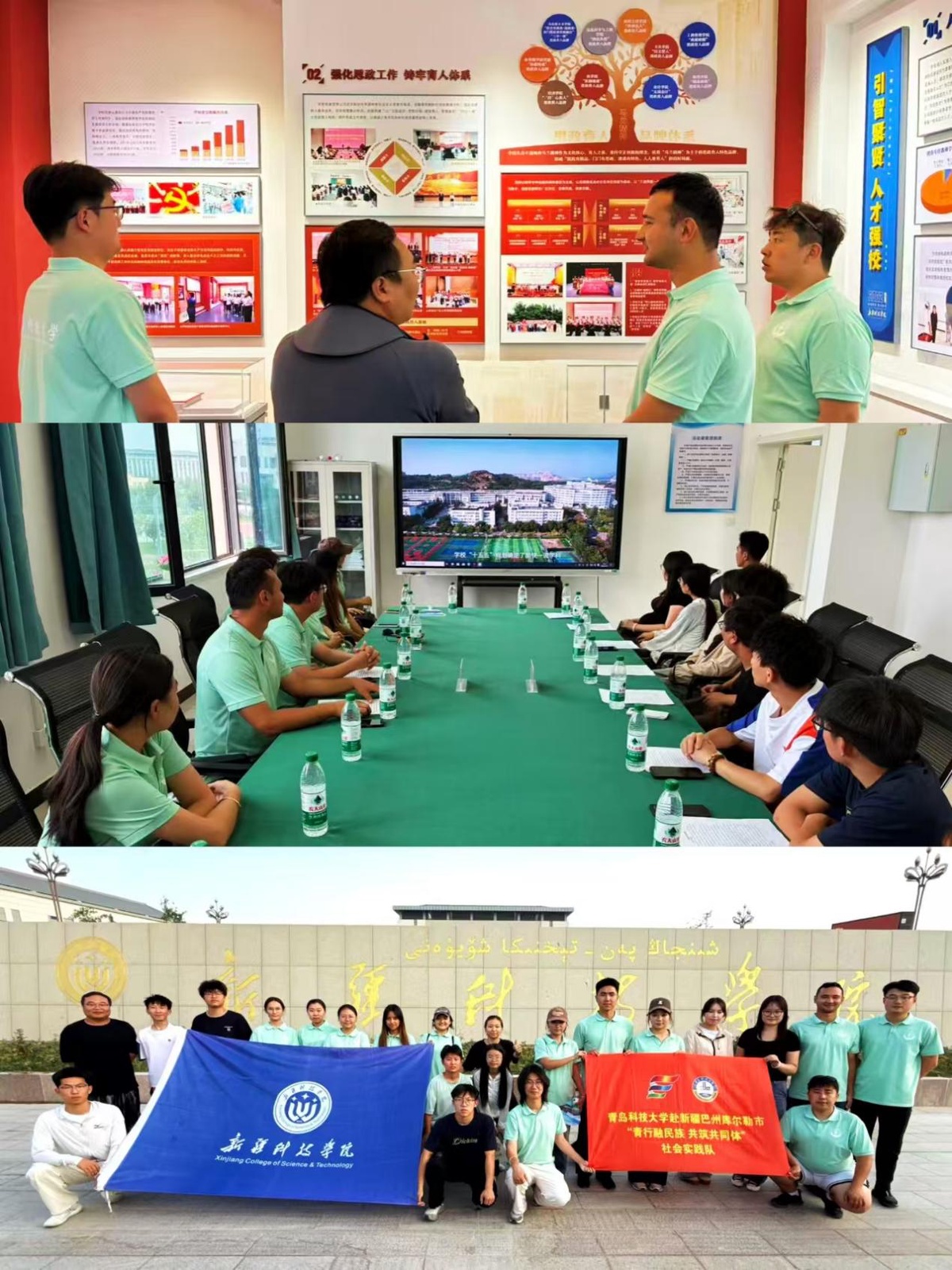 微信图片_20260801205315_60_198