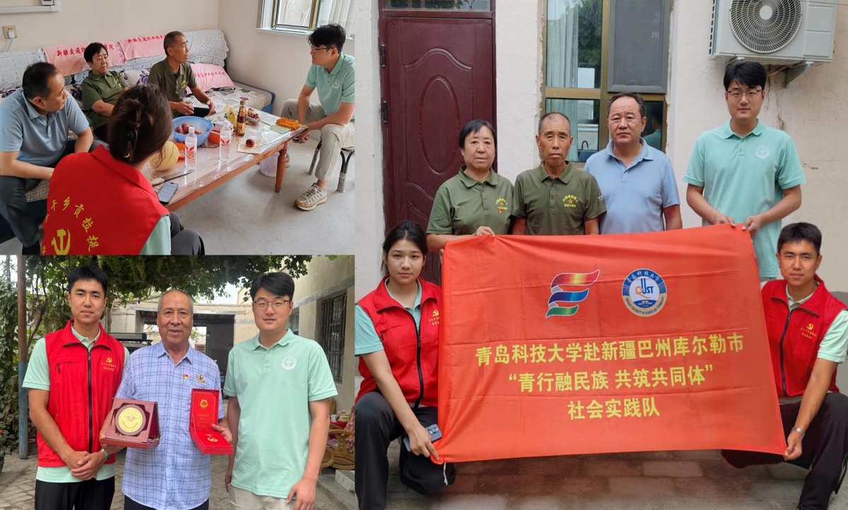微信图片_20260801204157_58_198