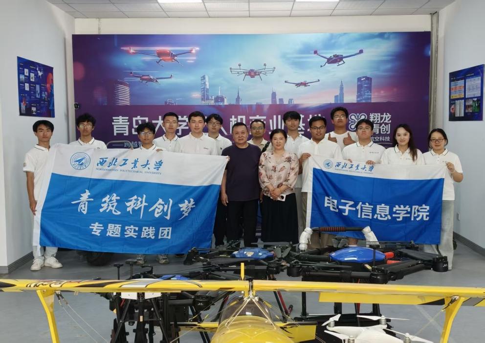 19-实践队在青岛大学无人机产业基地合影