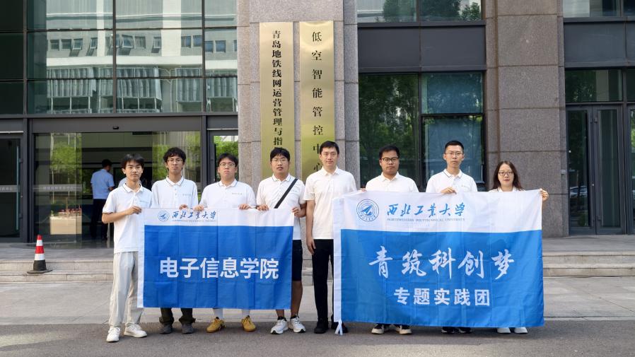 20-实践队在通号青铁合影