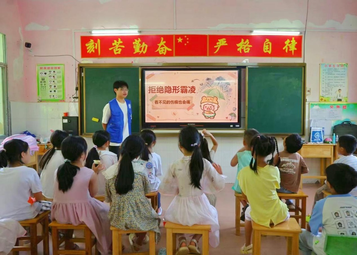 支教15