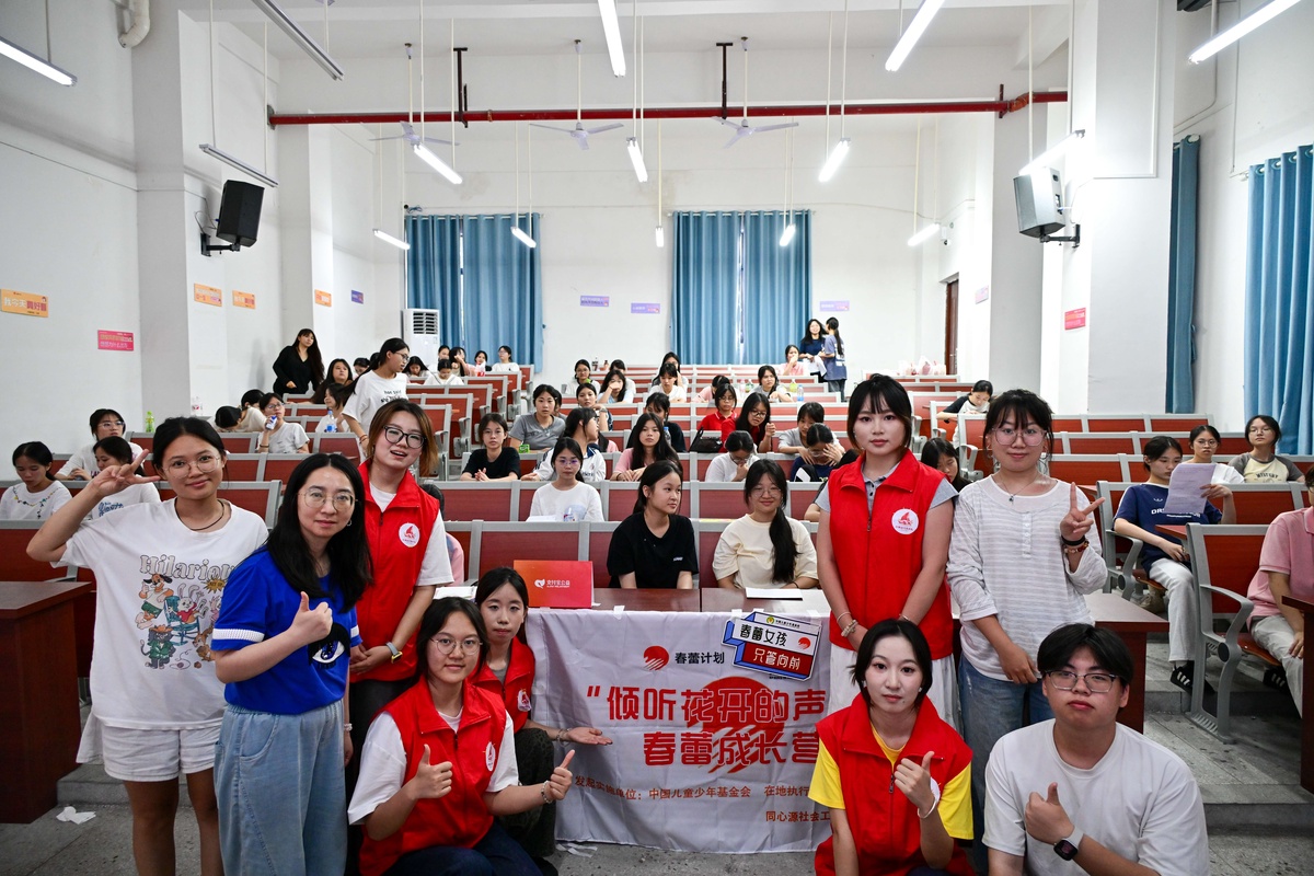 南宁理工学院学子走进中学 开展青少年心理成长课堂