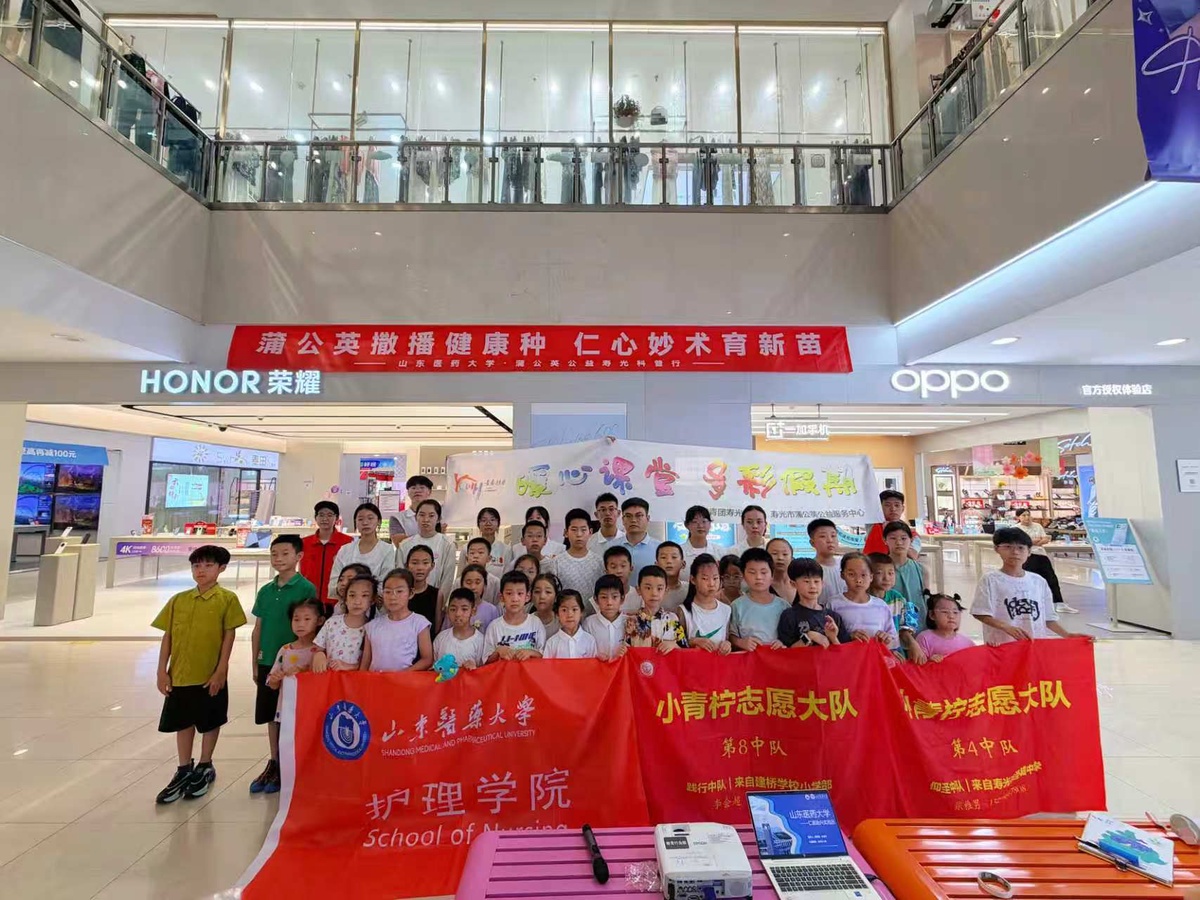 联合蒲公英公益组织合影