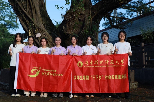 汇聚青年力量,深耕社会课堂:广师大“心光启航”实践团赴乐昌长来镇开展暑期实践服务