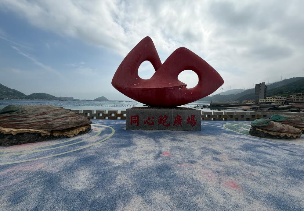 图为同心村风景图