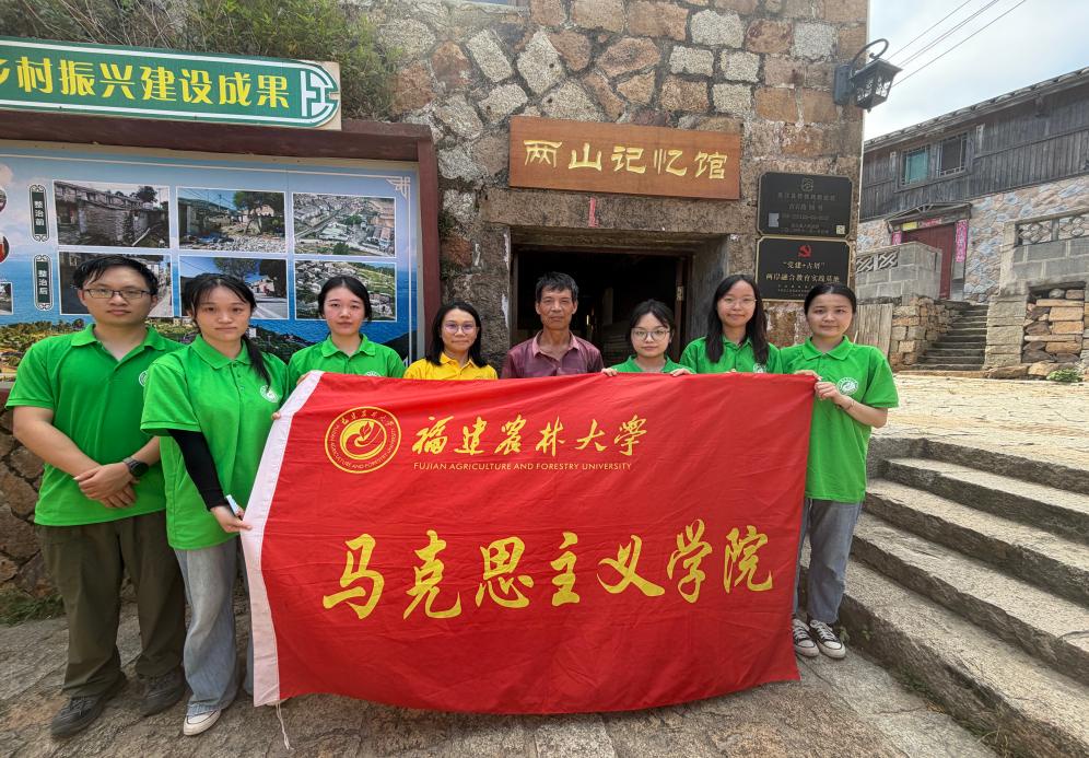 图为实践队在两山记忆馆前合影
