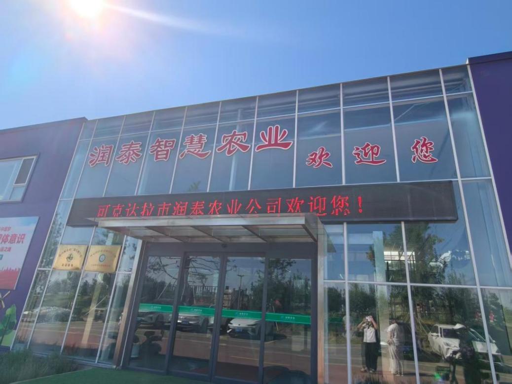 微信图片_20260822172648_451_21