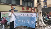 青春步履访食堂 烟火金陵探“食”光