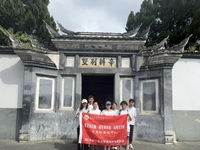 汀州古城寻红迹，西农学子悟初心——西北农林科技大学赴长汀开展社会调研