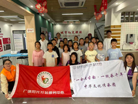 2026青春“三下乡”社会实践｜“一伞藏古韵· 一纸承千年”中华文化传承团