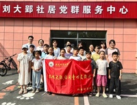 扎根社区润童心,青春实践助成长——安农大“扎根大郢,语润童心”支教团开展暑期三下乡活动