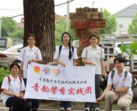 躬行践悟赴京郊,青春实干绘振兴——青韵馨香实践团2026暑期社会实践圆满收官