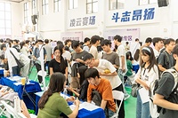 九大专区一站集齐！这场招聘搭起校企对接快车道