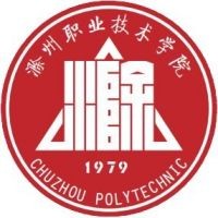 滁州职业技术学院