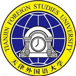 天津外国语大学滨海外事学院