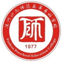 抚州幼儿师范高等专科学校