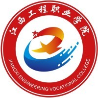 江西工程职业学院