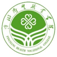 萍乡卫生职业学院