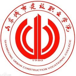 山东城市建设职业学院