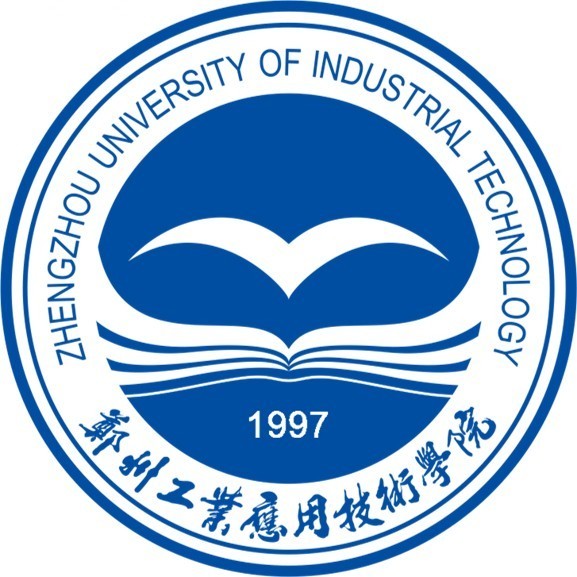 郑州工业应用技术学院