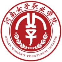 河南女子职业学院