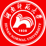 湖南师范大学树达学院