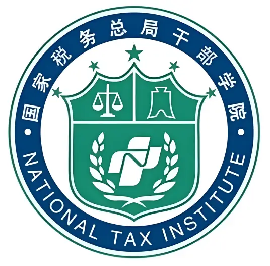 湖南税务高等专科学校