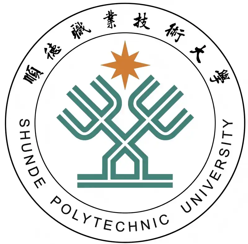 顺德职业技术学院