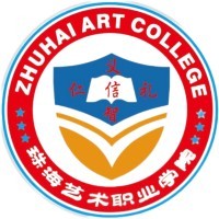 珠海艺术职业学院