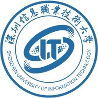 深圳信息职业技术大学