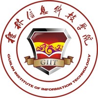 桂林信息科技学院