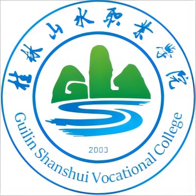 桂林山水职业学院