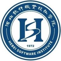 河北软件职业技术学院