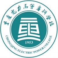 重庆电力高等专科学校