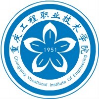 重庆工程职业技术学院