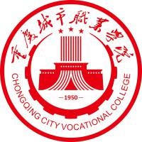 重庆城市职业学院
