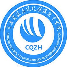 重庆资源与环境保护职业学院