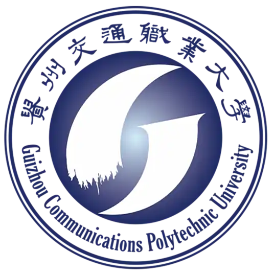 贵州交通职业技术学院