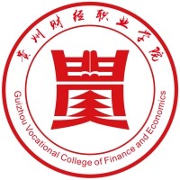 贵州财经职业学院
