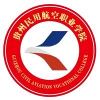 贵州民用航空职业学院